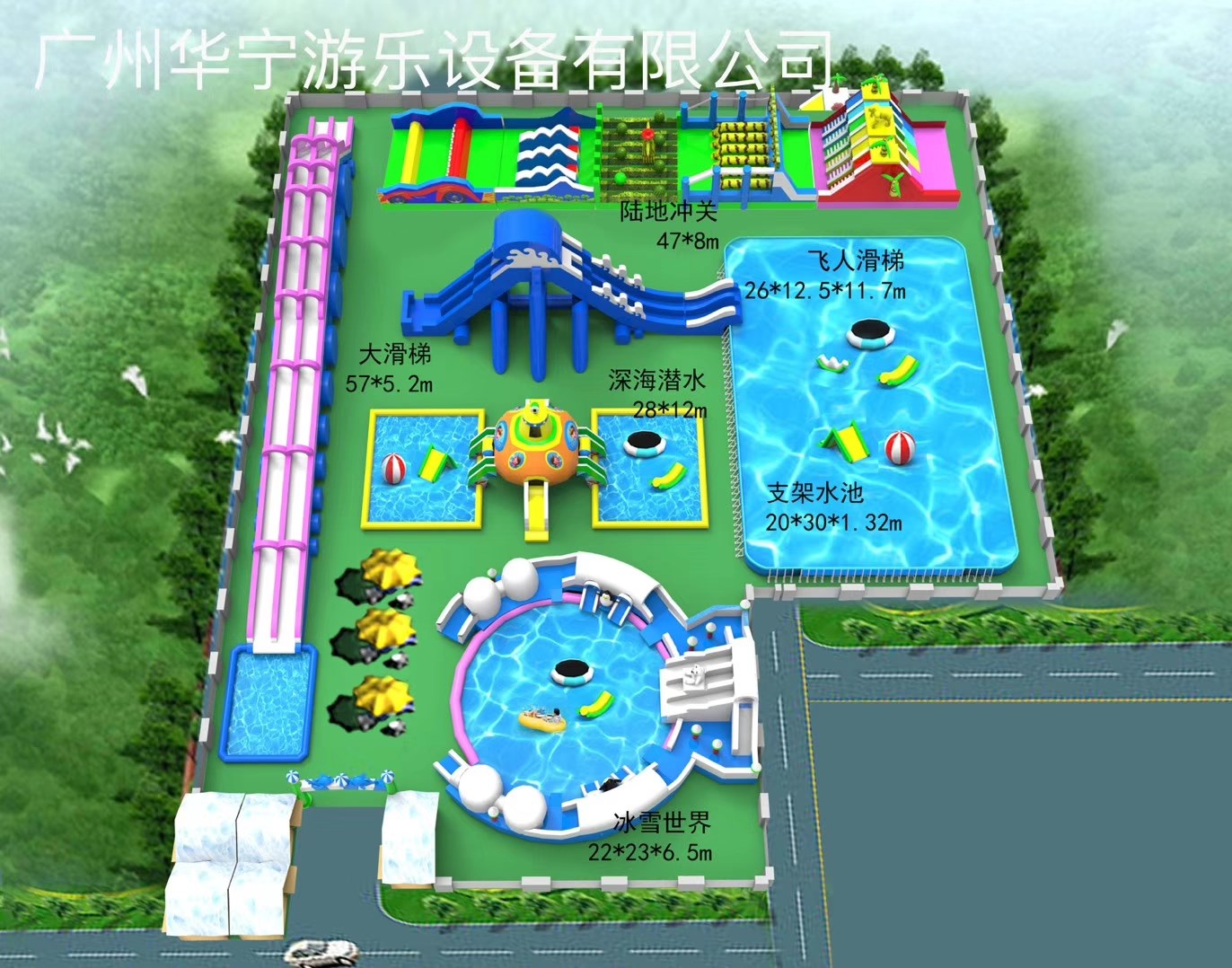 贵阳中型水上乐园
